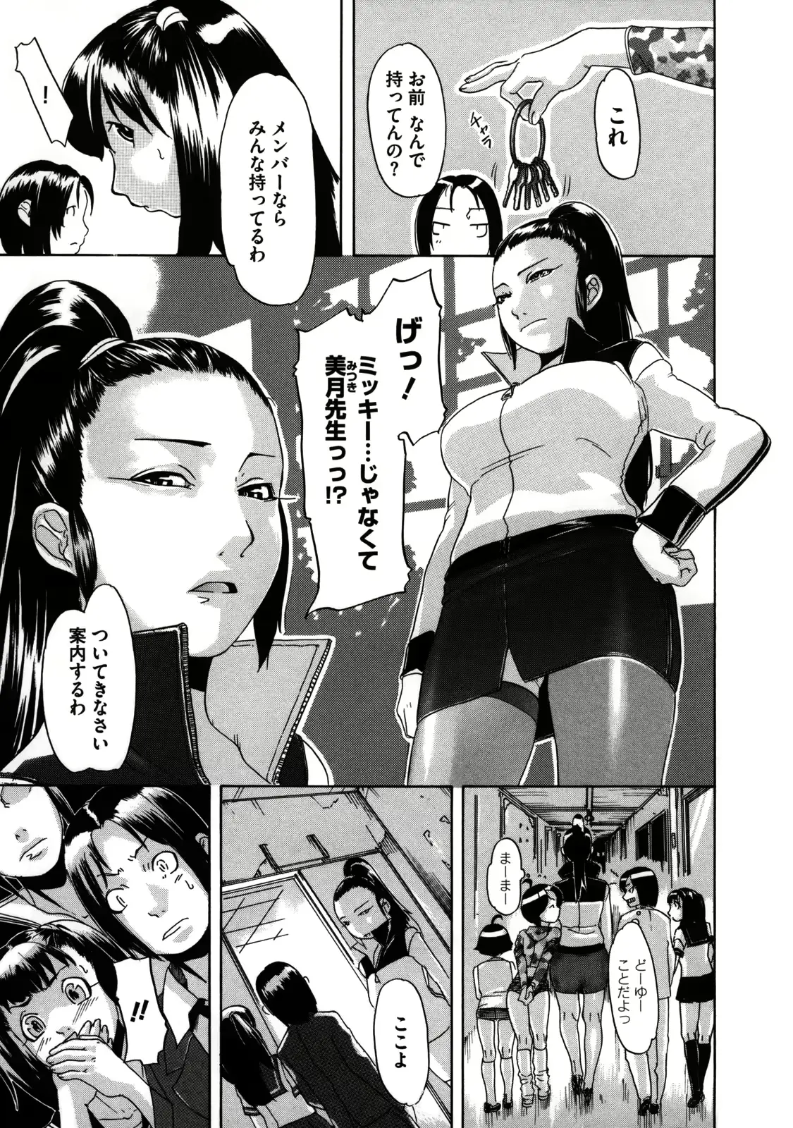 웹툰 이미지 193