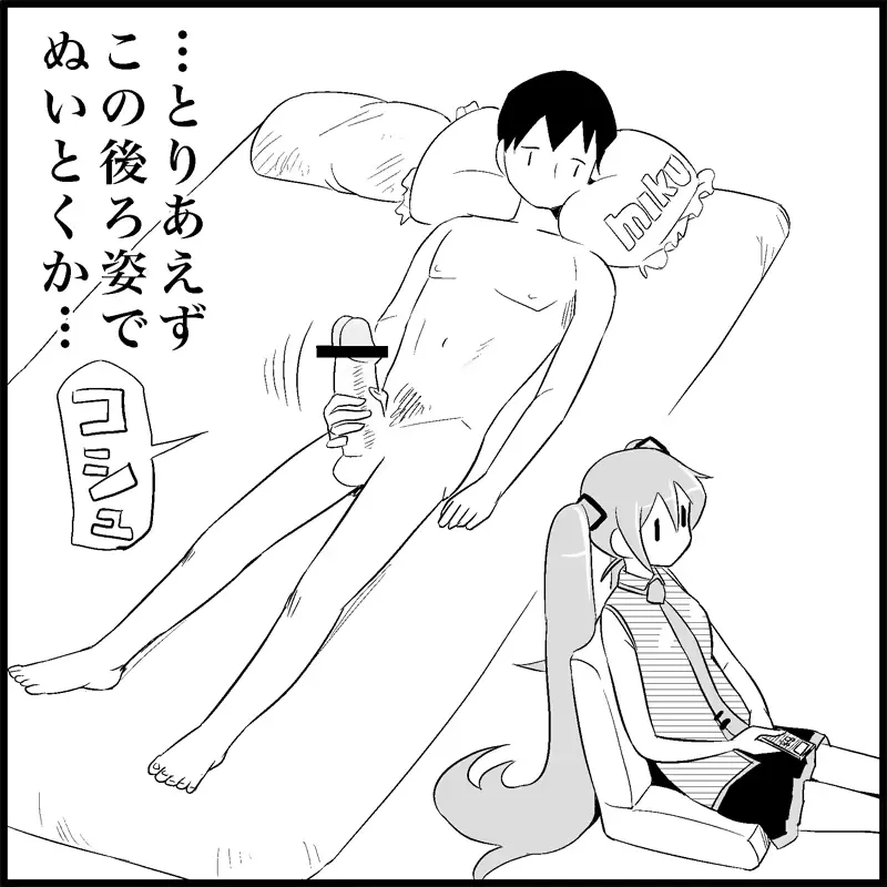 웹툰 이미지 65