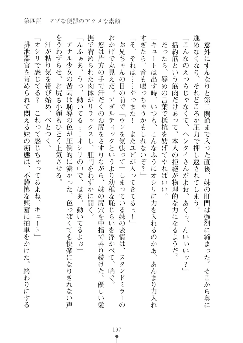 웹툰 이미지 196