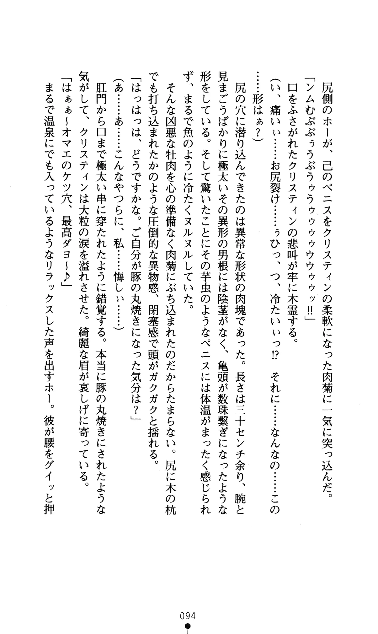웹툰 이미지 97