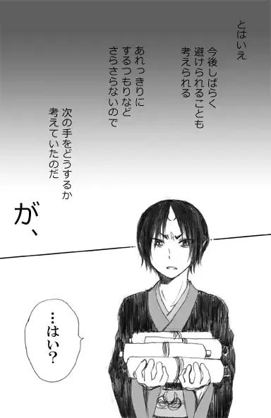 웹툰 이미지 20