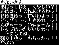 웹툰 이미지 338