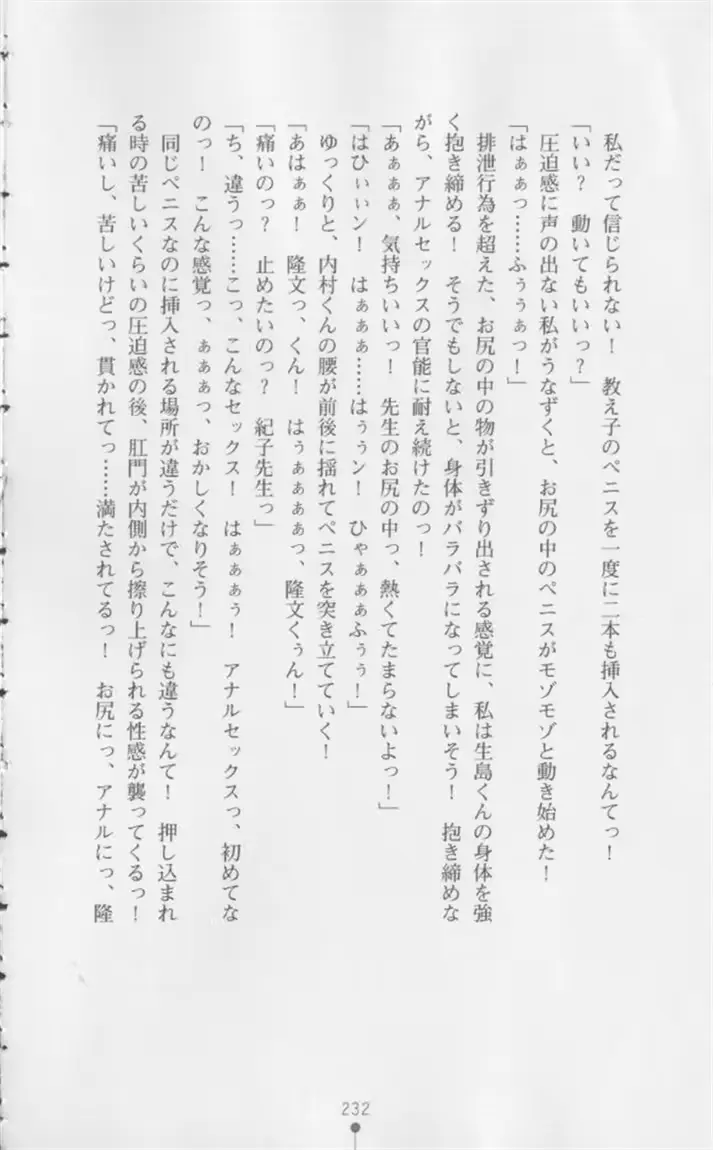 웹툰 이미지 232