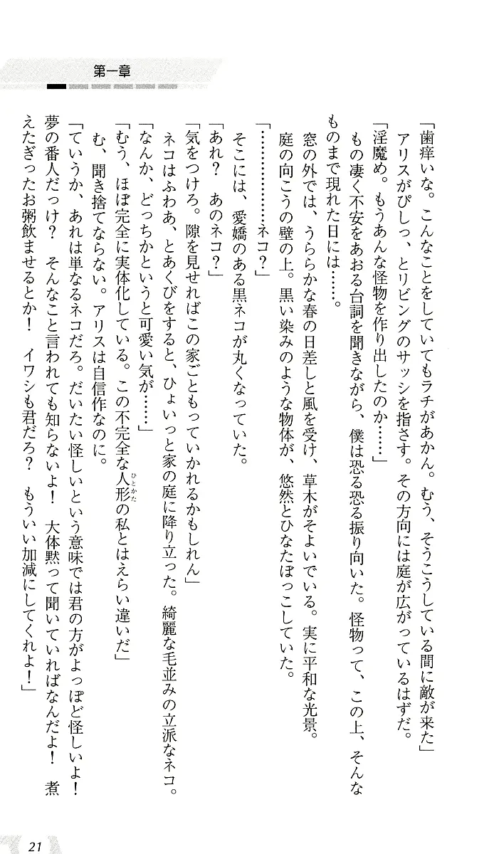 웹툰 이미지 24