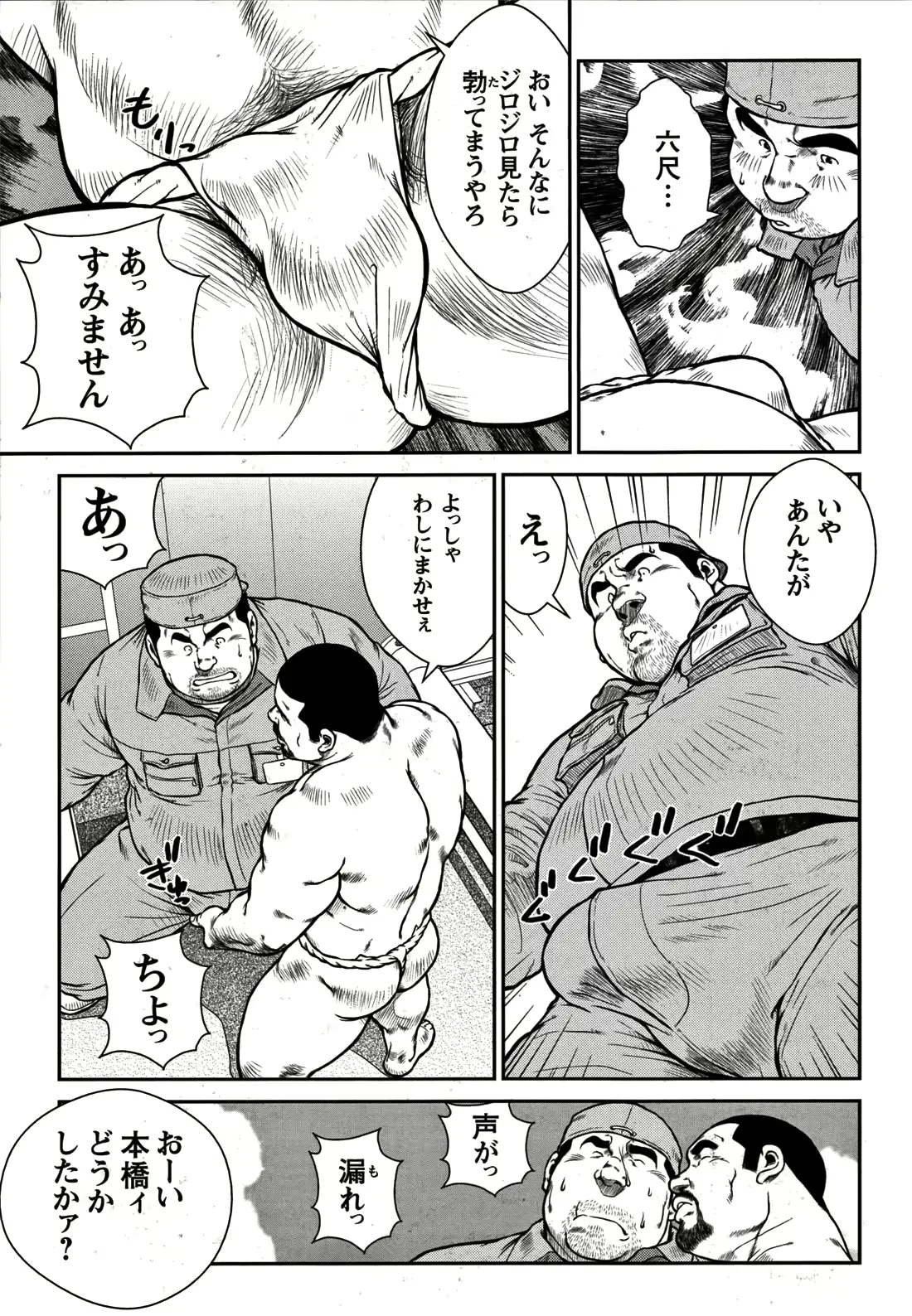 웹툰 이미지 125