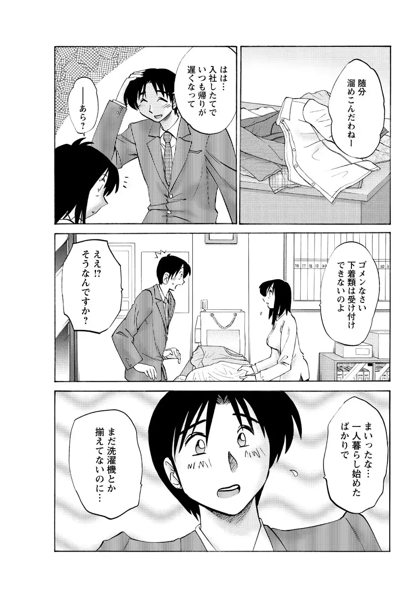 웹툰 이미지 111
