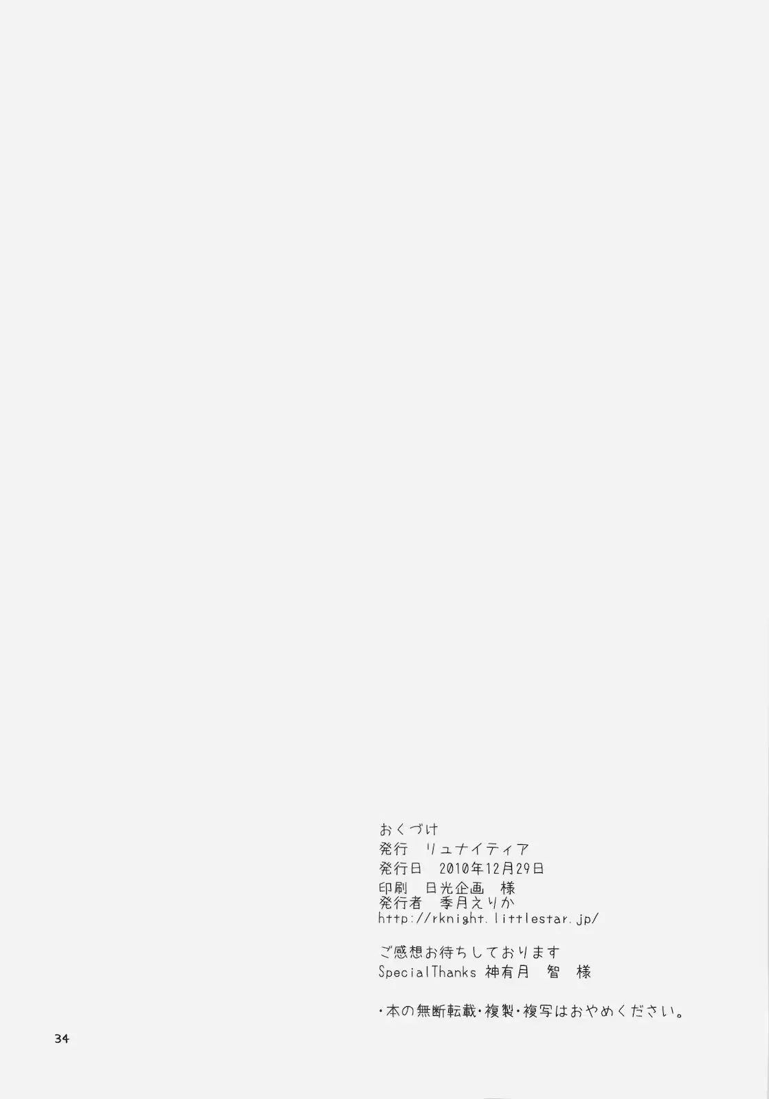 웹툰 이미지 32