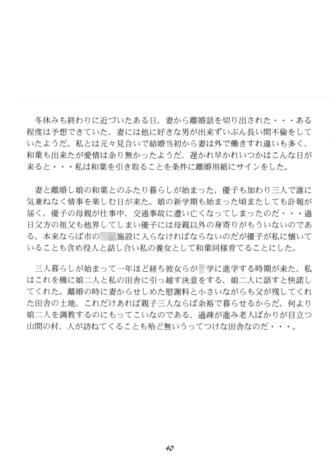 웹툰 이미지 40