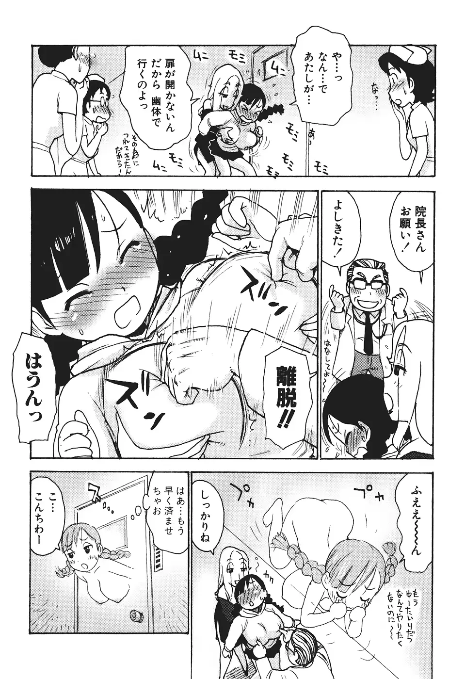 웹툰 이미지 164