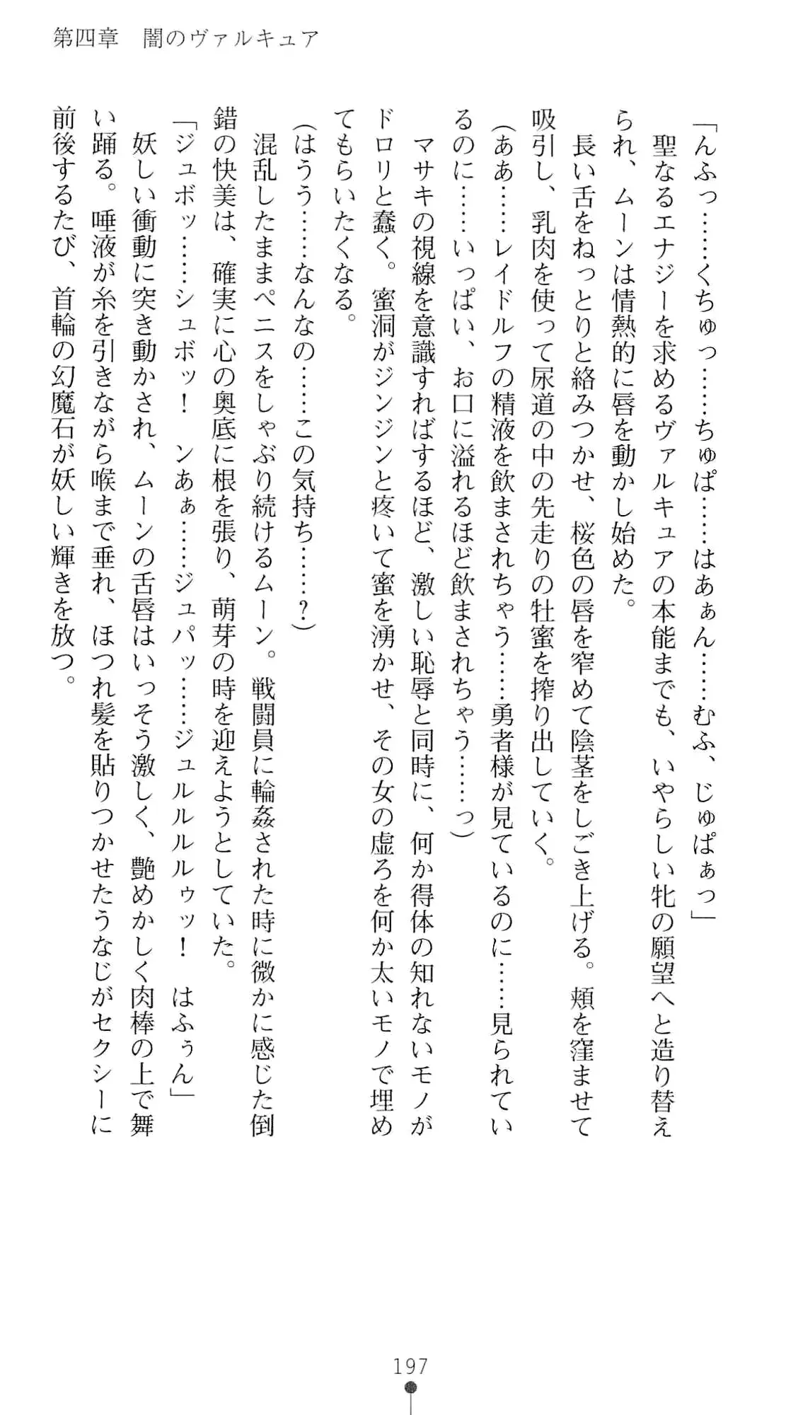 웹툰 이미지 213