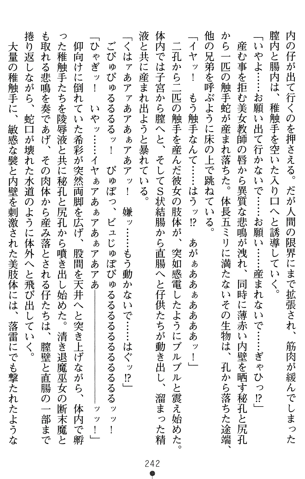 웹툰 이미지 256