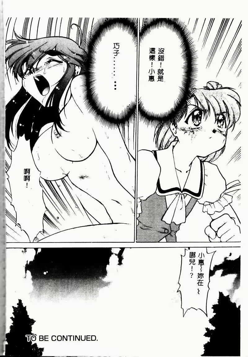 웹툰 이미지 22