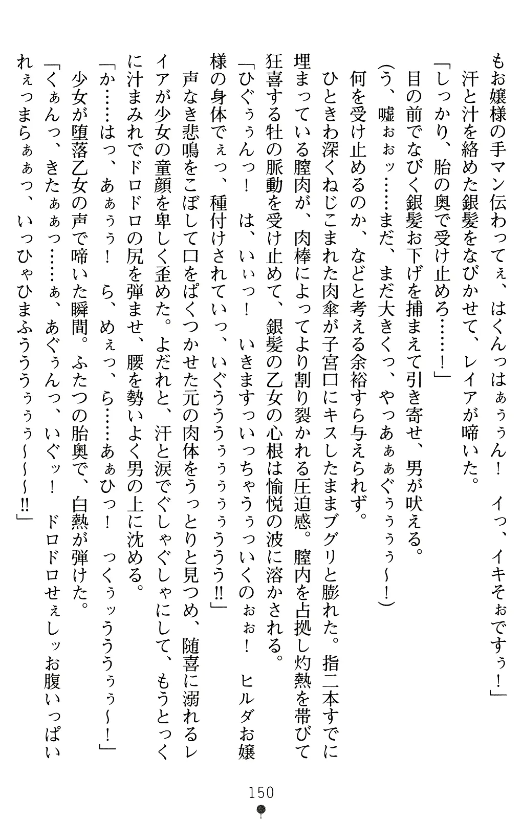 웹툰 이미지 163
