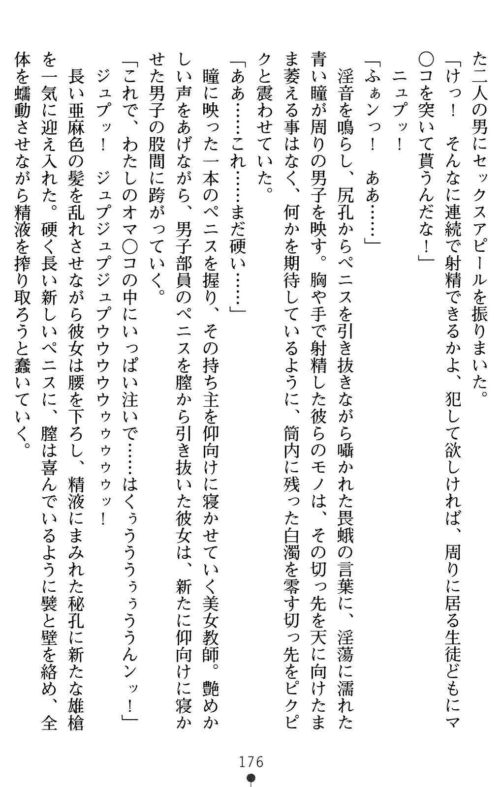 웹툰 이미지 190
