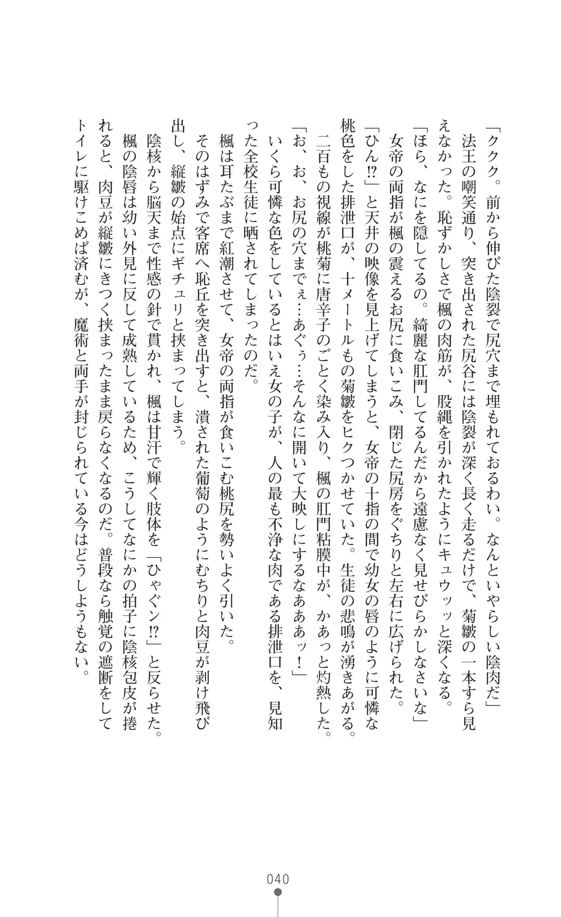 웹툰 이미지 54