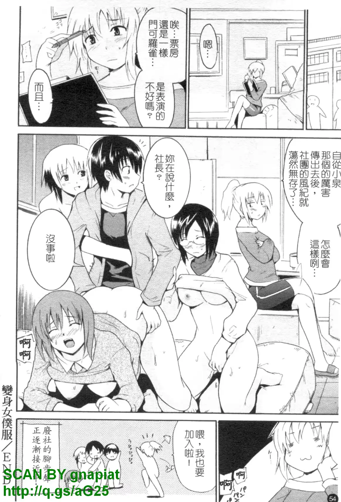 웹툰 이미지 54