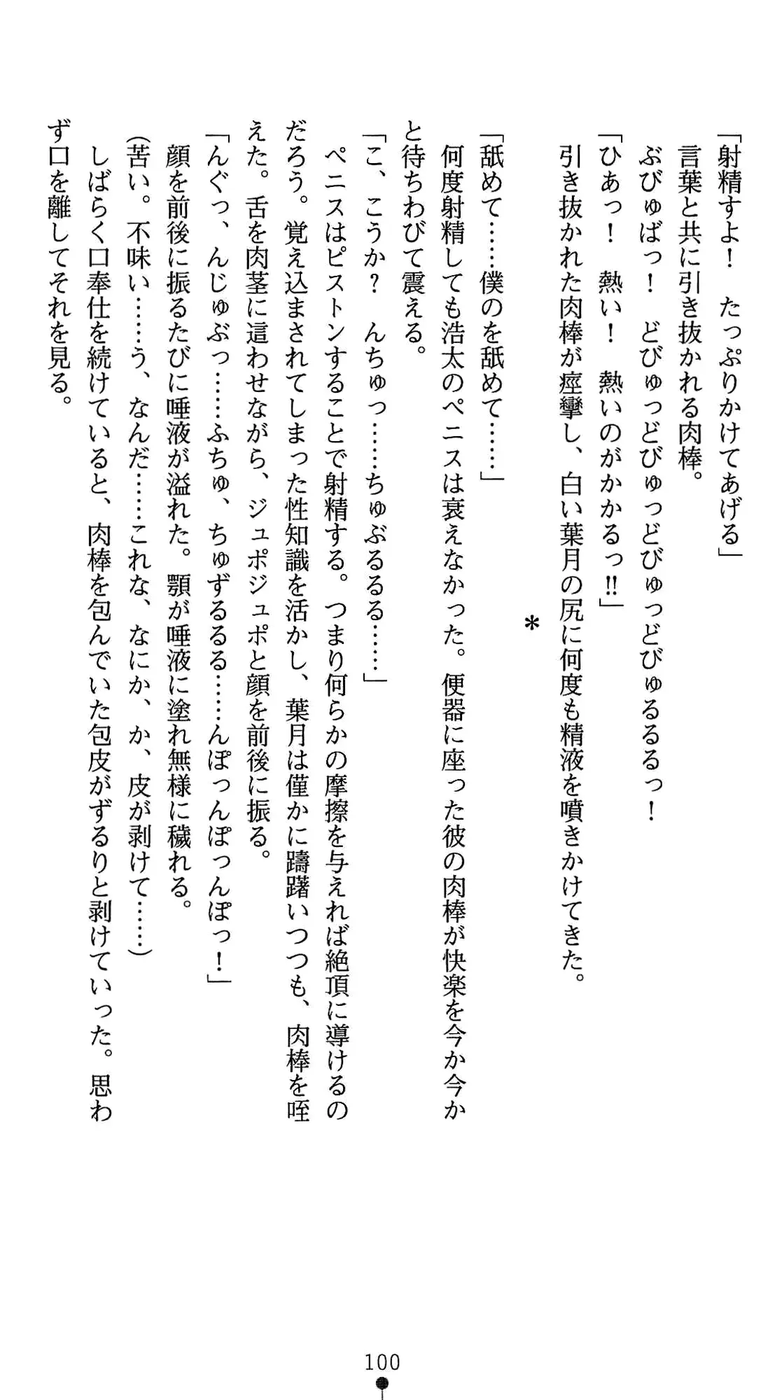 웹툰 이미지 113