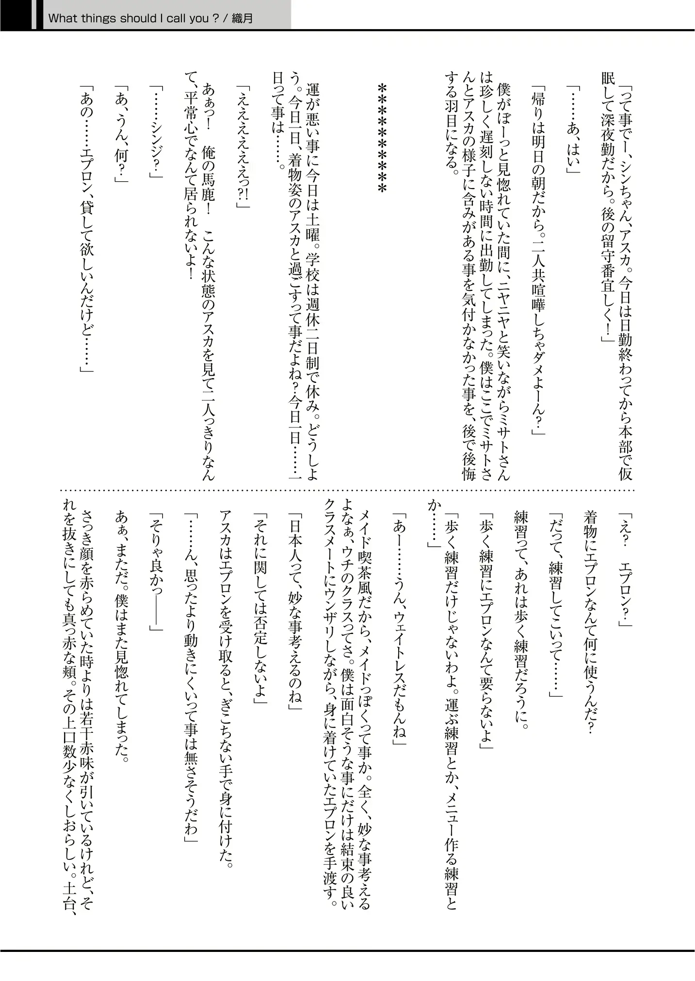 웹툰 이미지 5