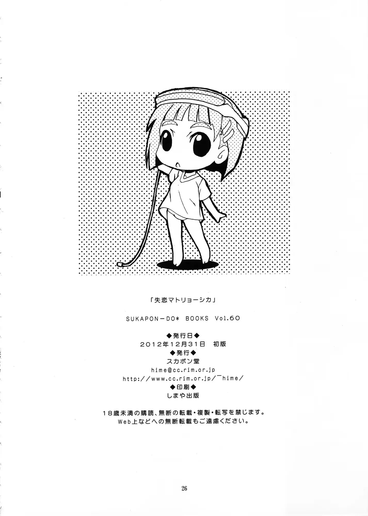 웹툰 이미지 25