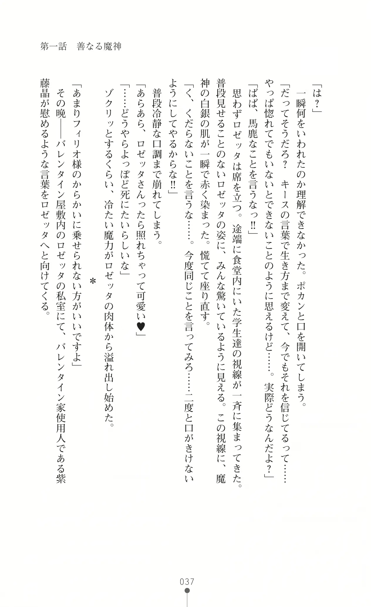 웹툰 이미지 50