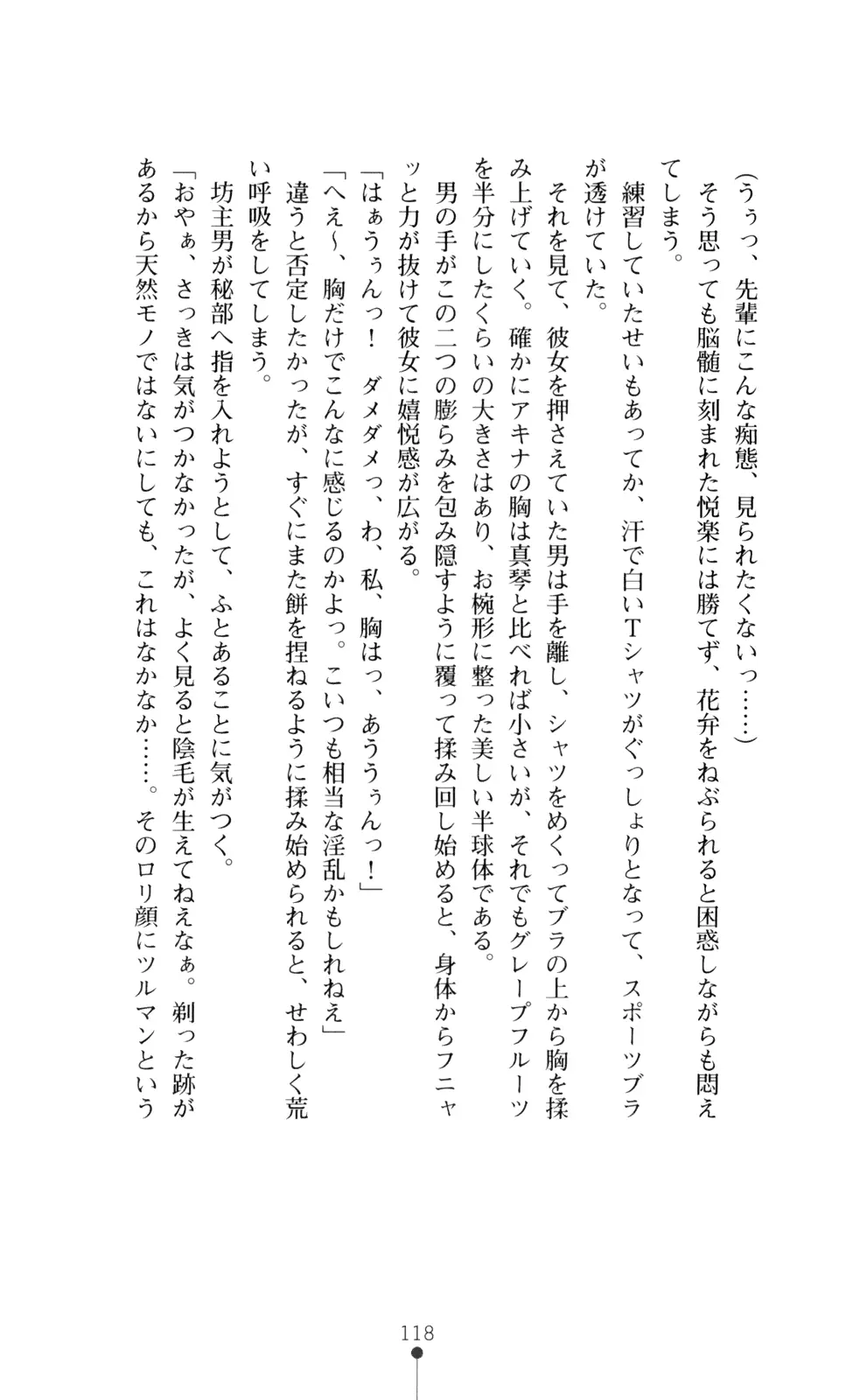 웹툰 이미지 132
