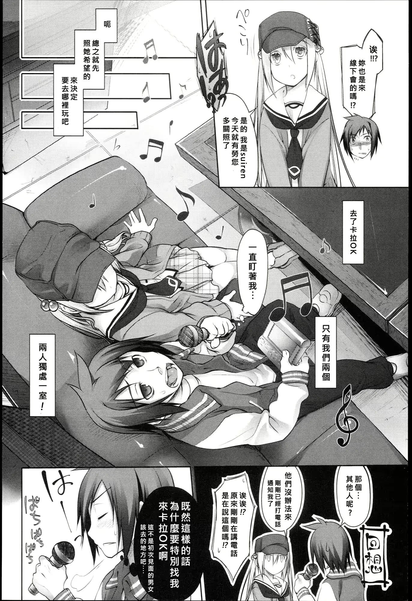 웹툰 이미지 3