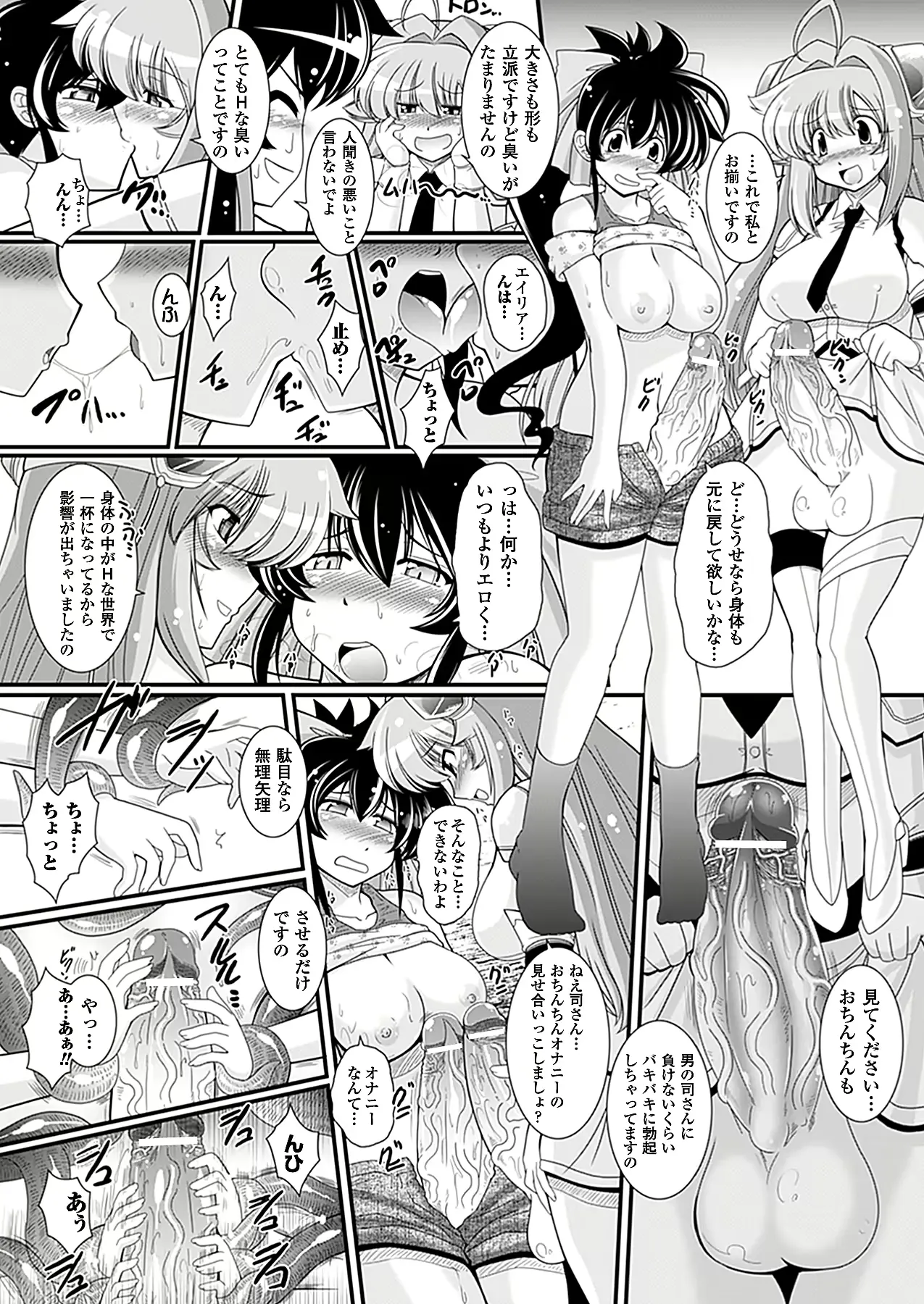 웹툰 이미지 283