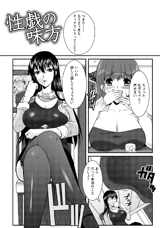웹툰 이미지 96