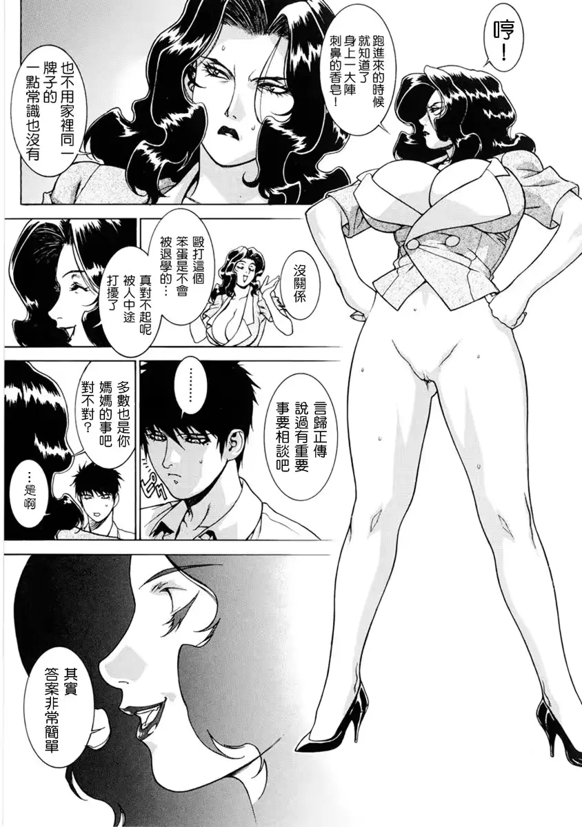 웹툰 이미지 142