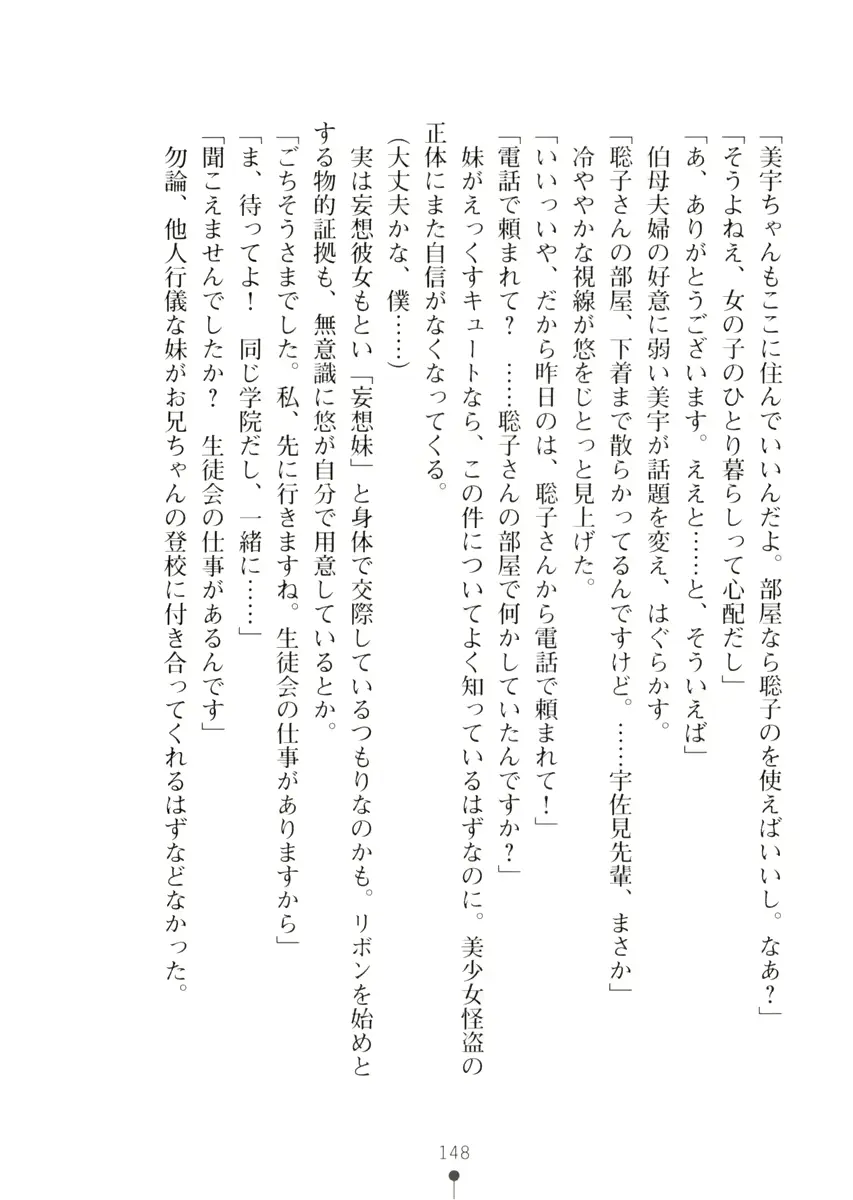 웹툰 이미지 147