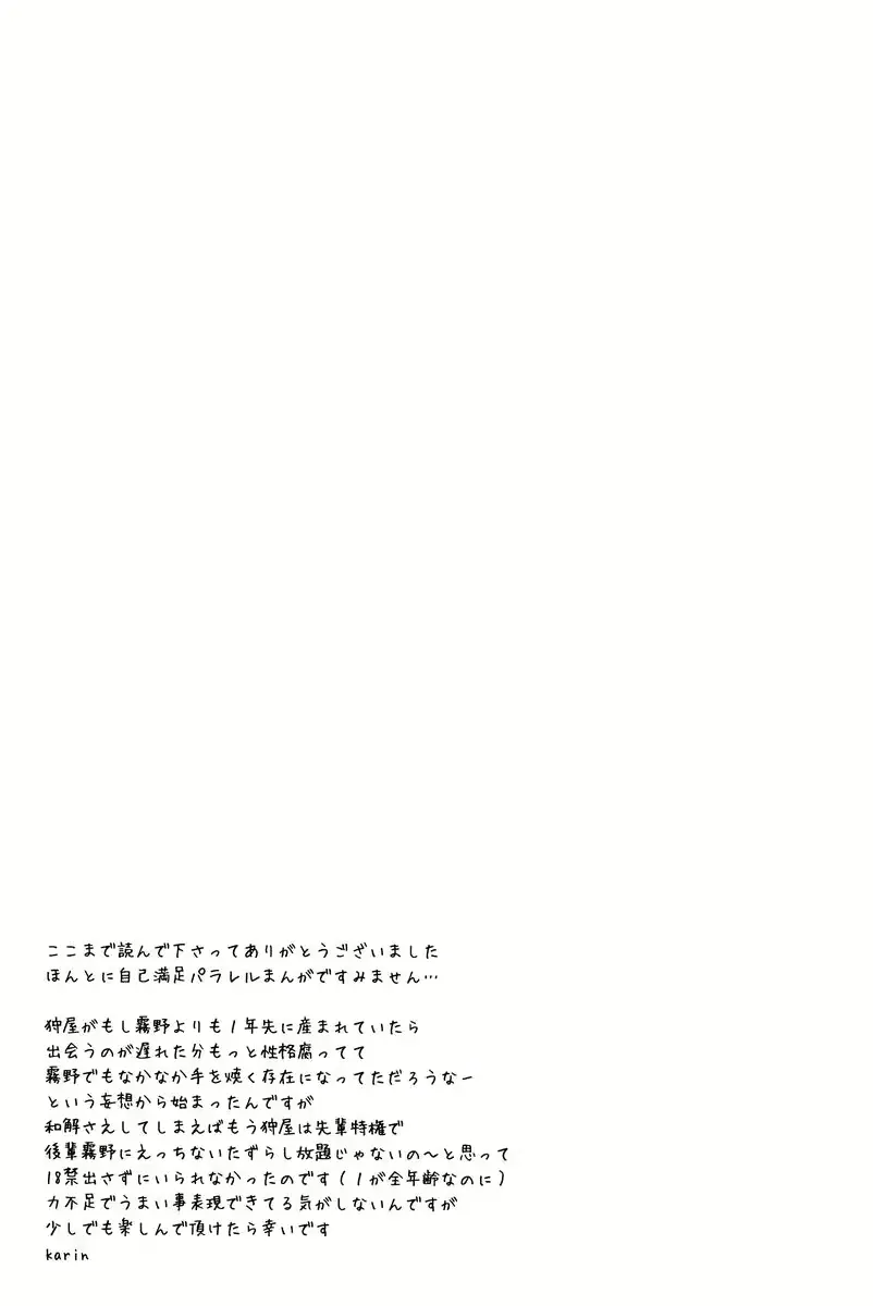 웹툰 이미지 19