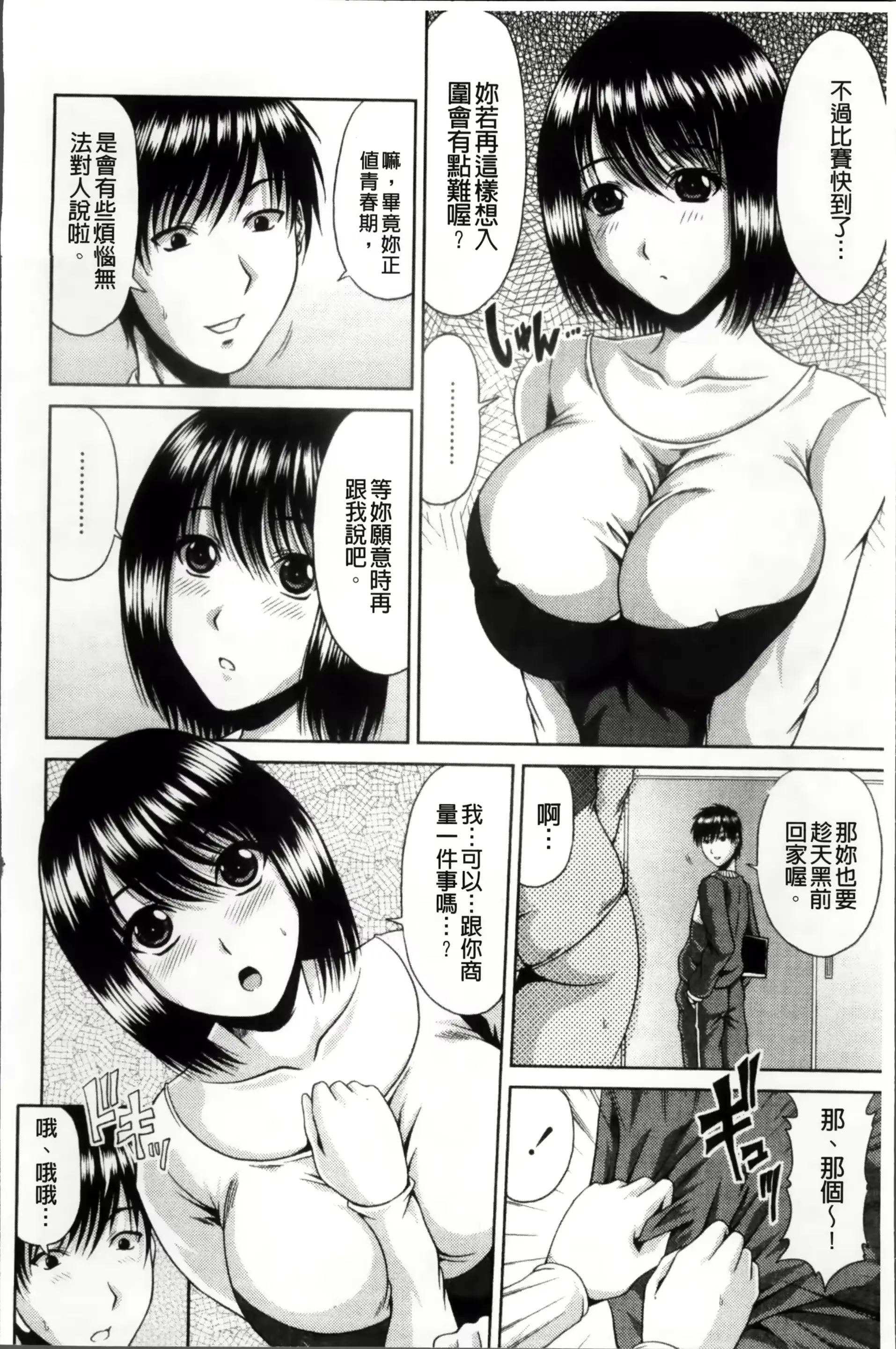 웹툰 이미지 36