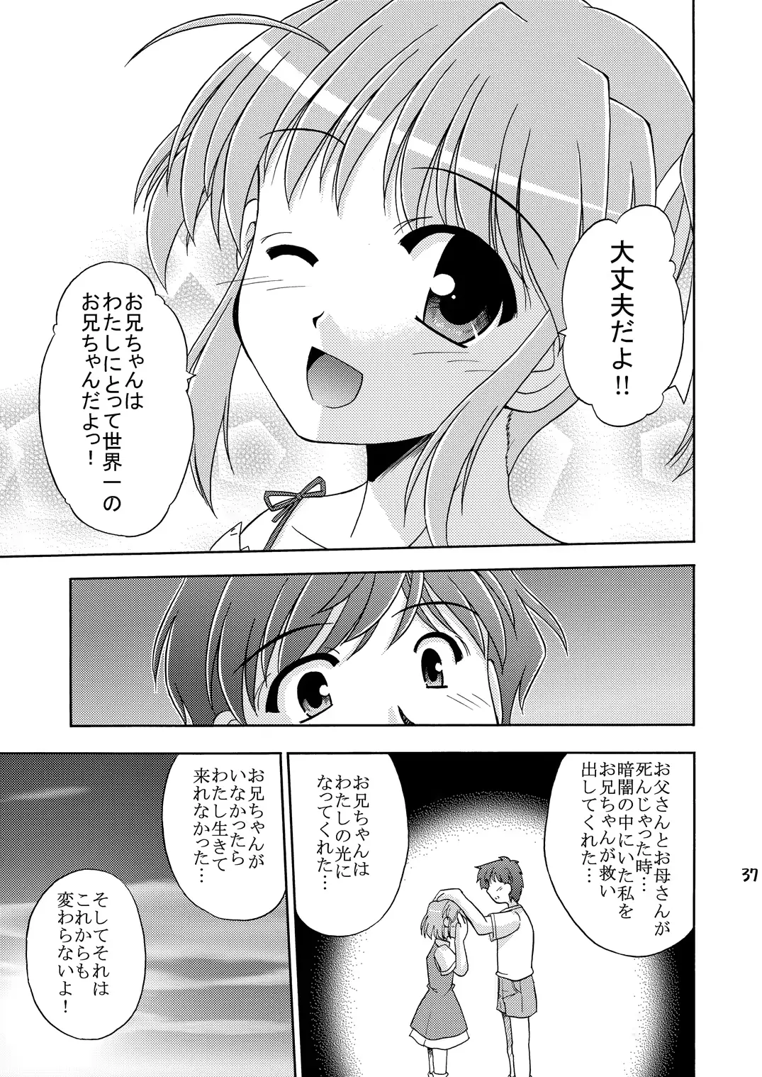웹툰 이미지 36