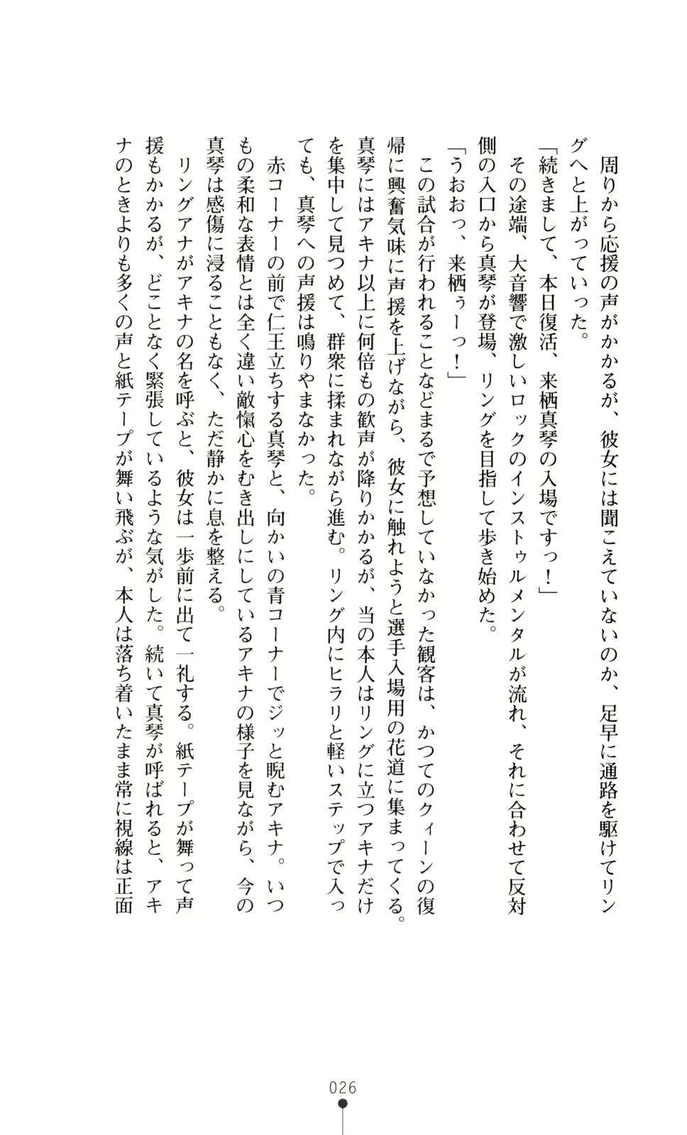 웹툰 이미지 40