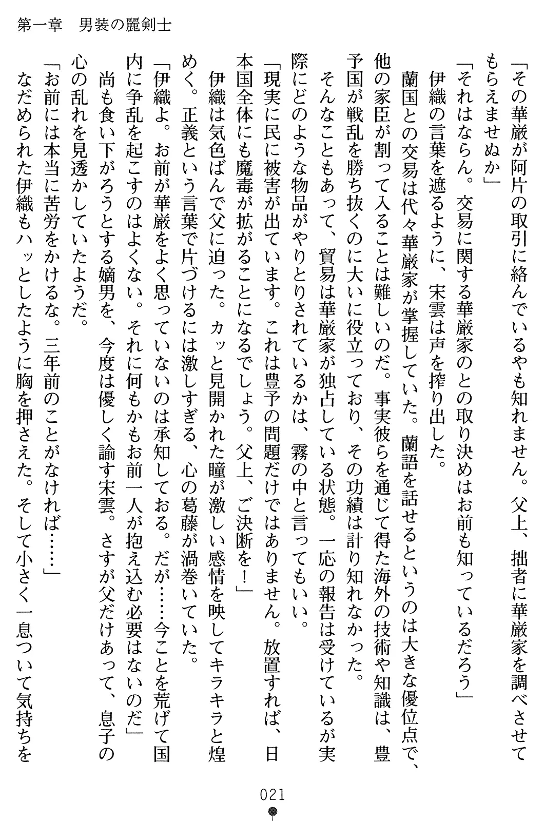 웹툰 이미지 35