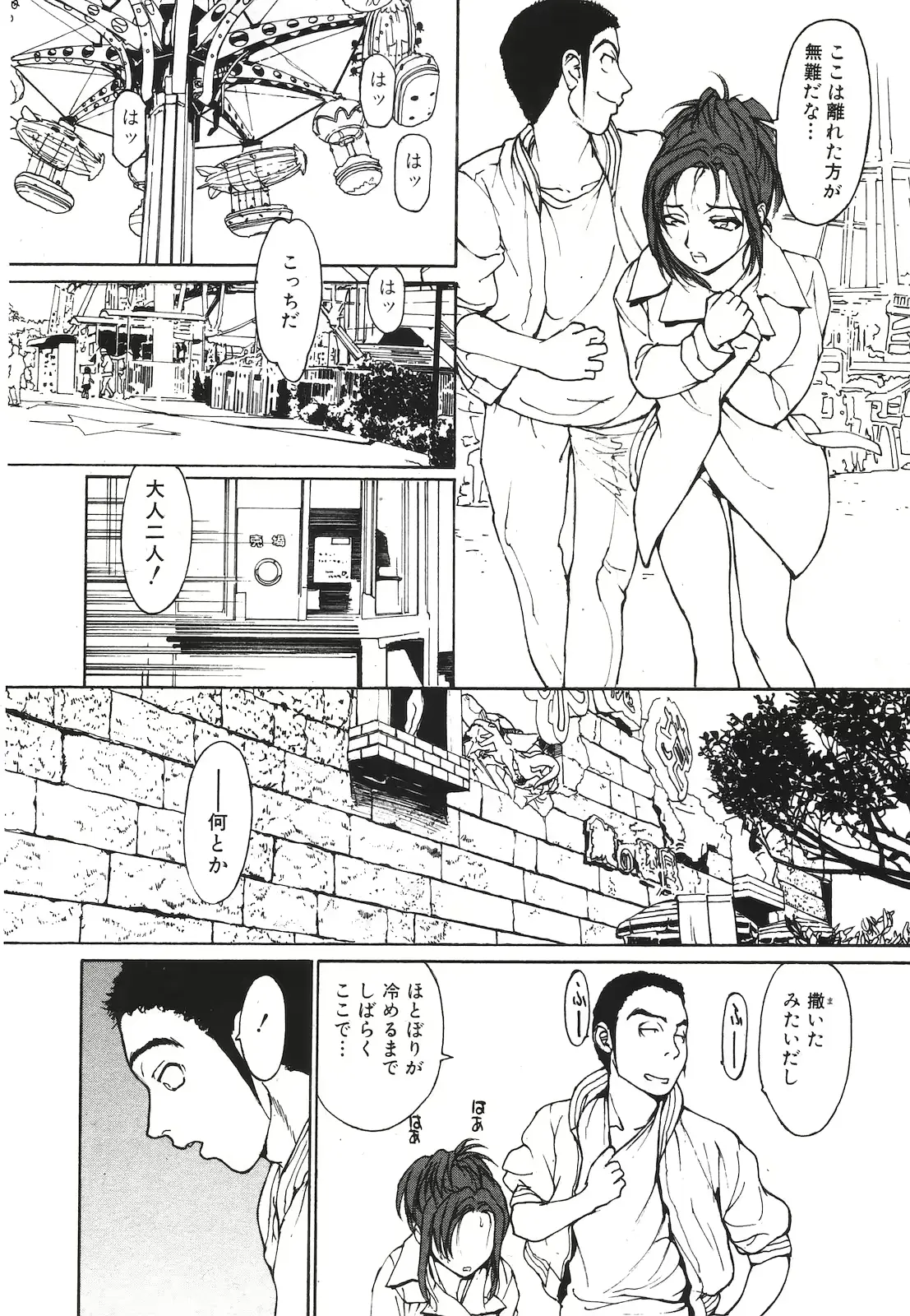 웹툰 이미지 53