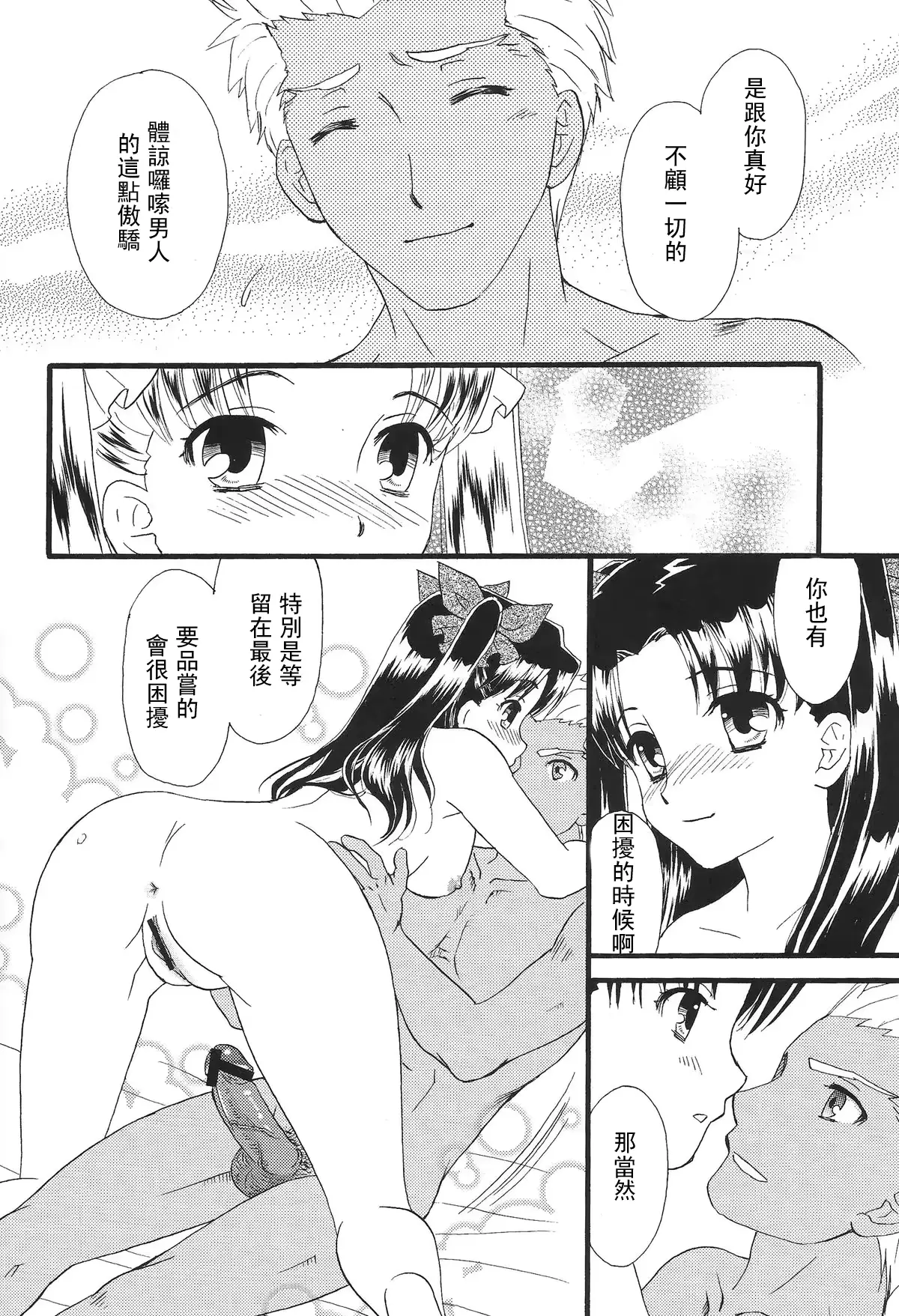 웹툰 이미지 34