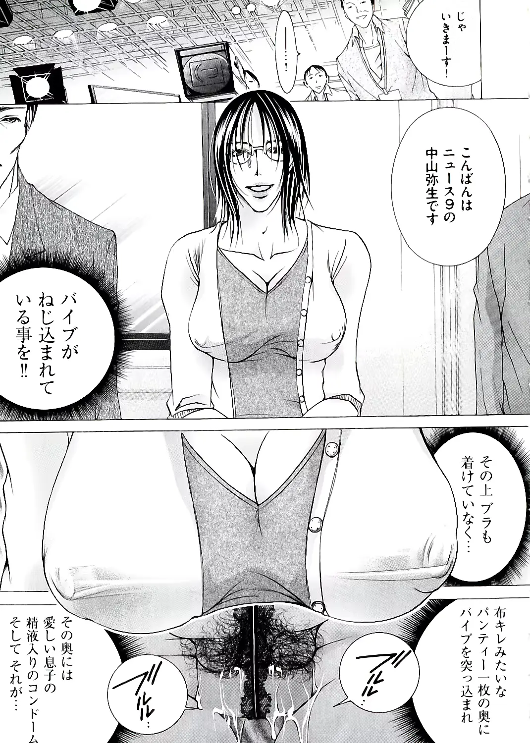 웹툰 이미지 142