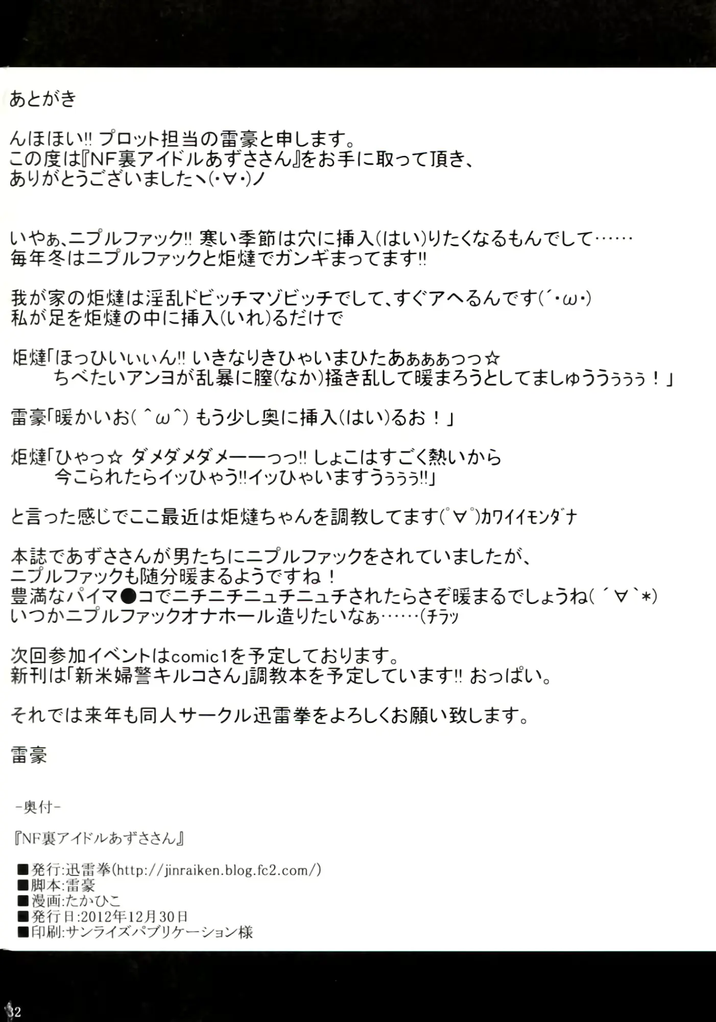 웹툰 이미지 31