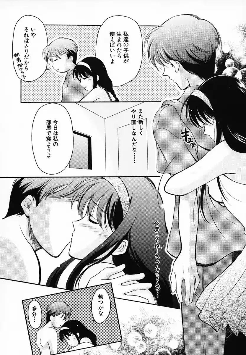 웹툰 이미지 159