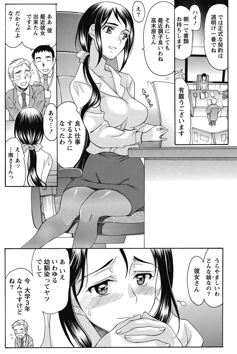 웹툰 이미지 164