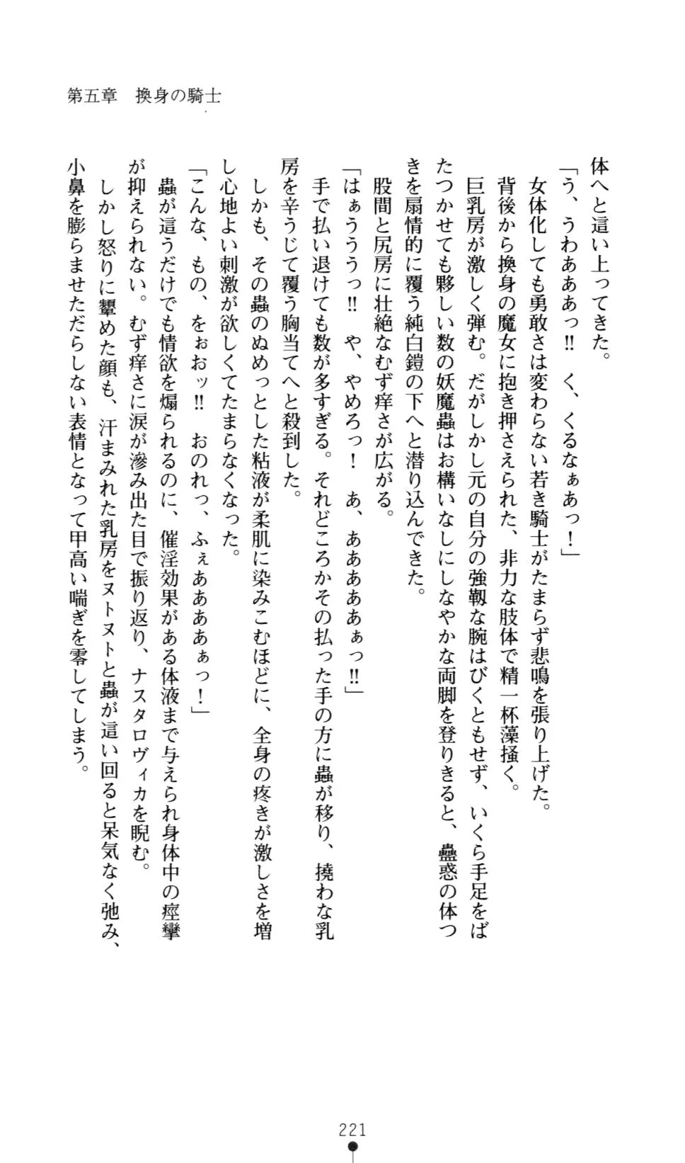 웹툰 이미지 225
