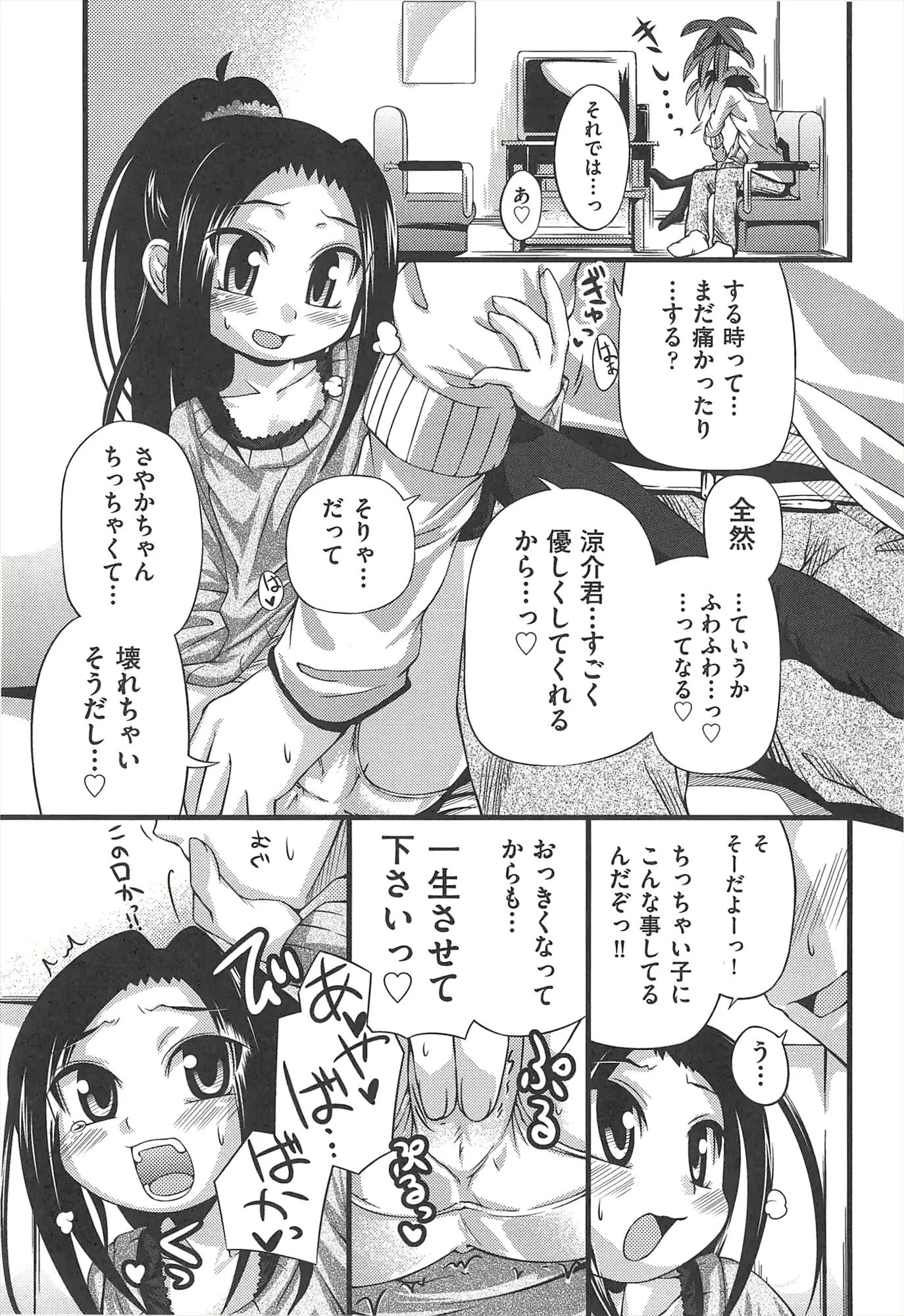 웹툰 이미지 193
