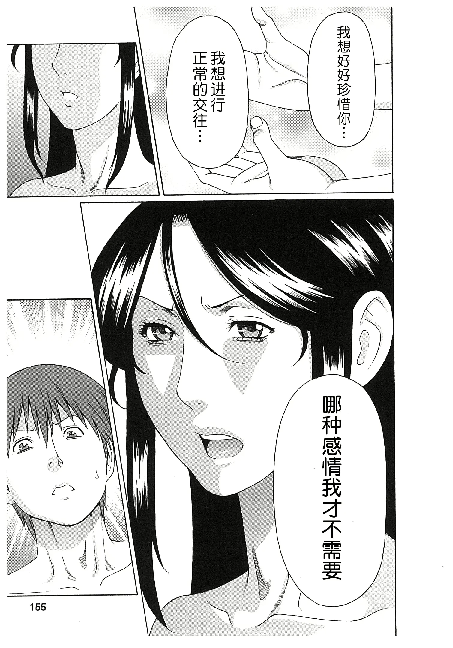웹툰 이미지 153