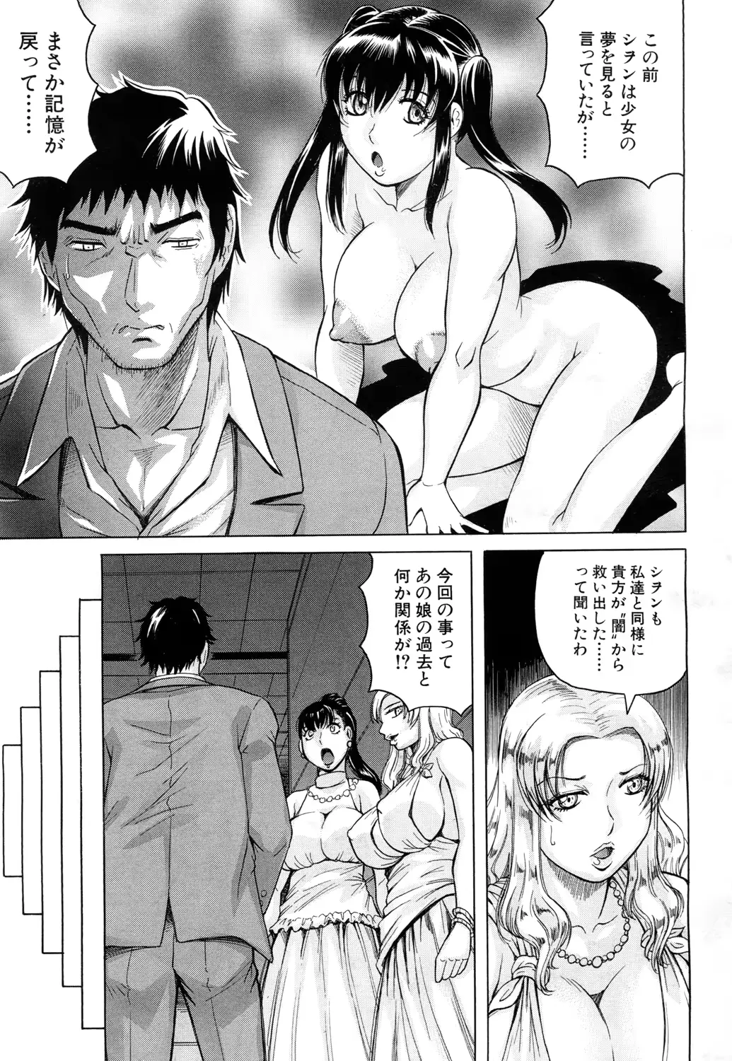 웹툰 이미지 9