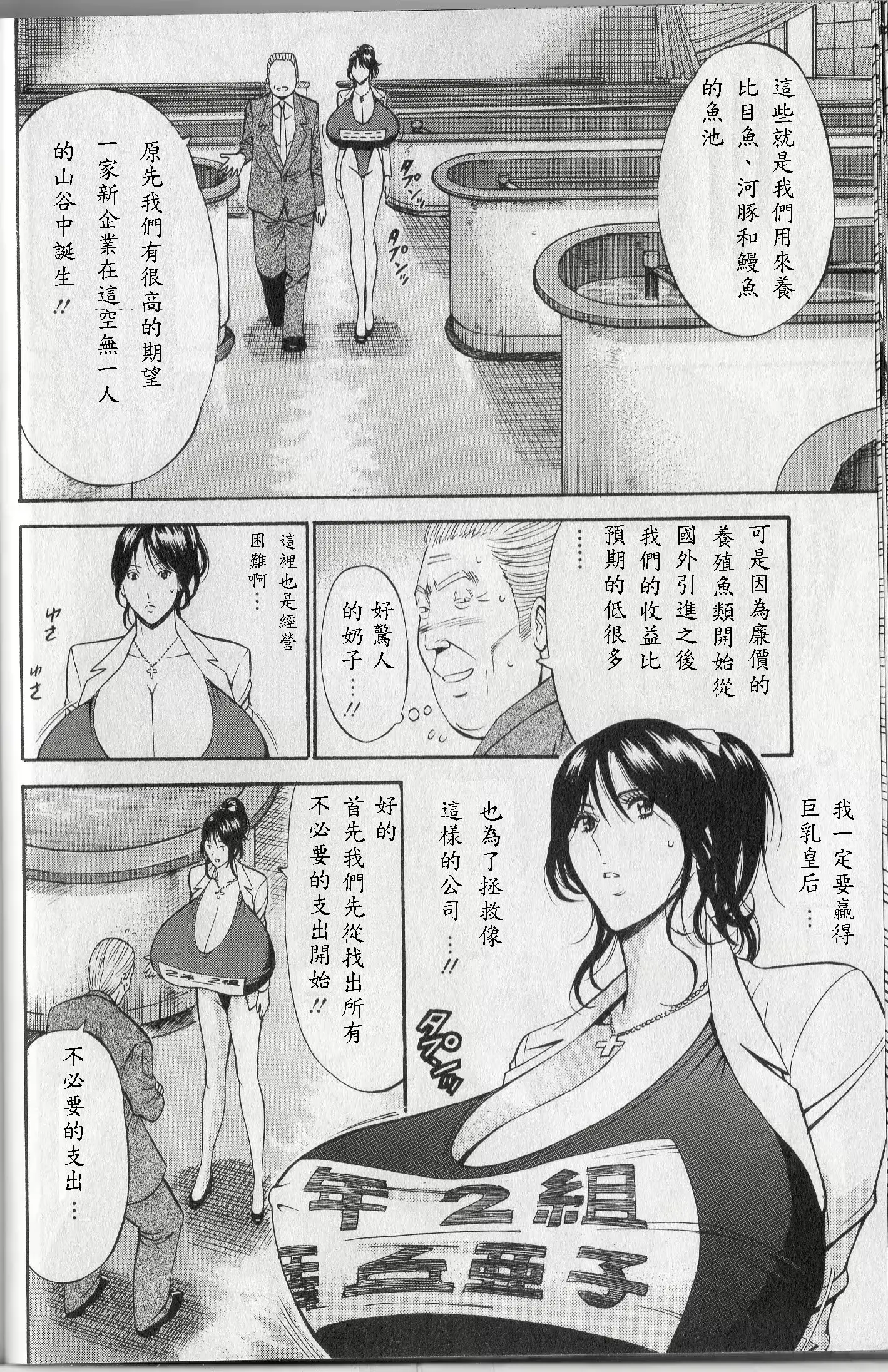 웹툰 이미지 65