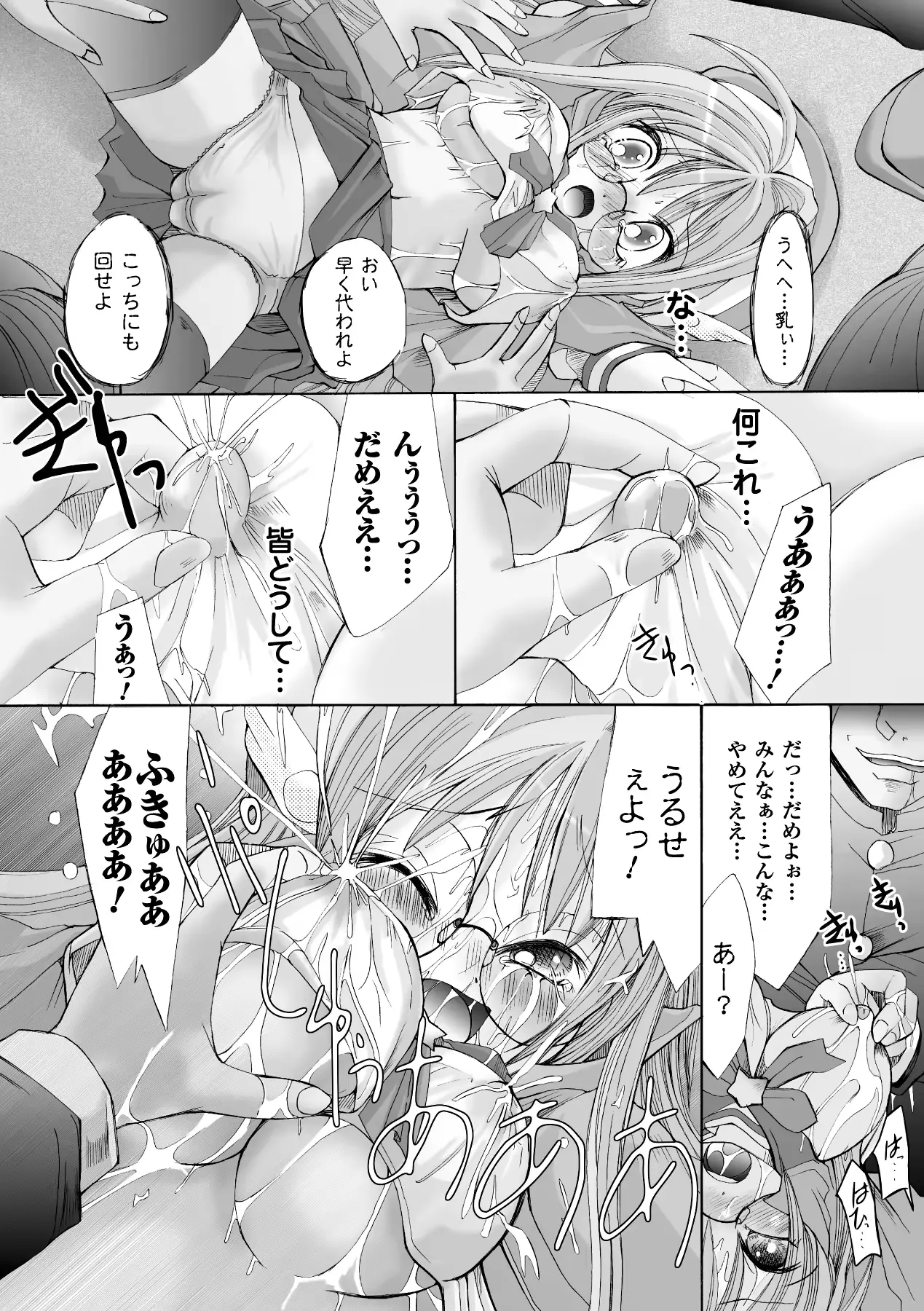 웹툰 이미지 108
