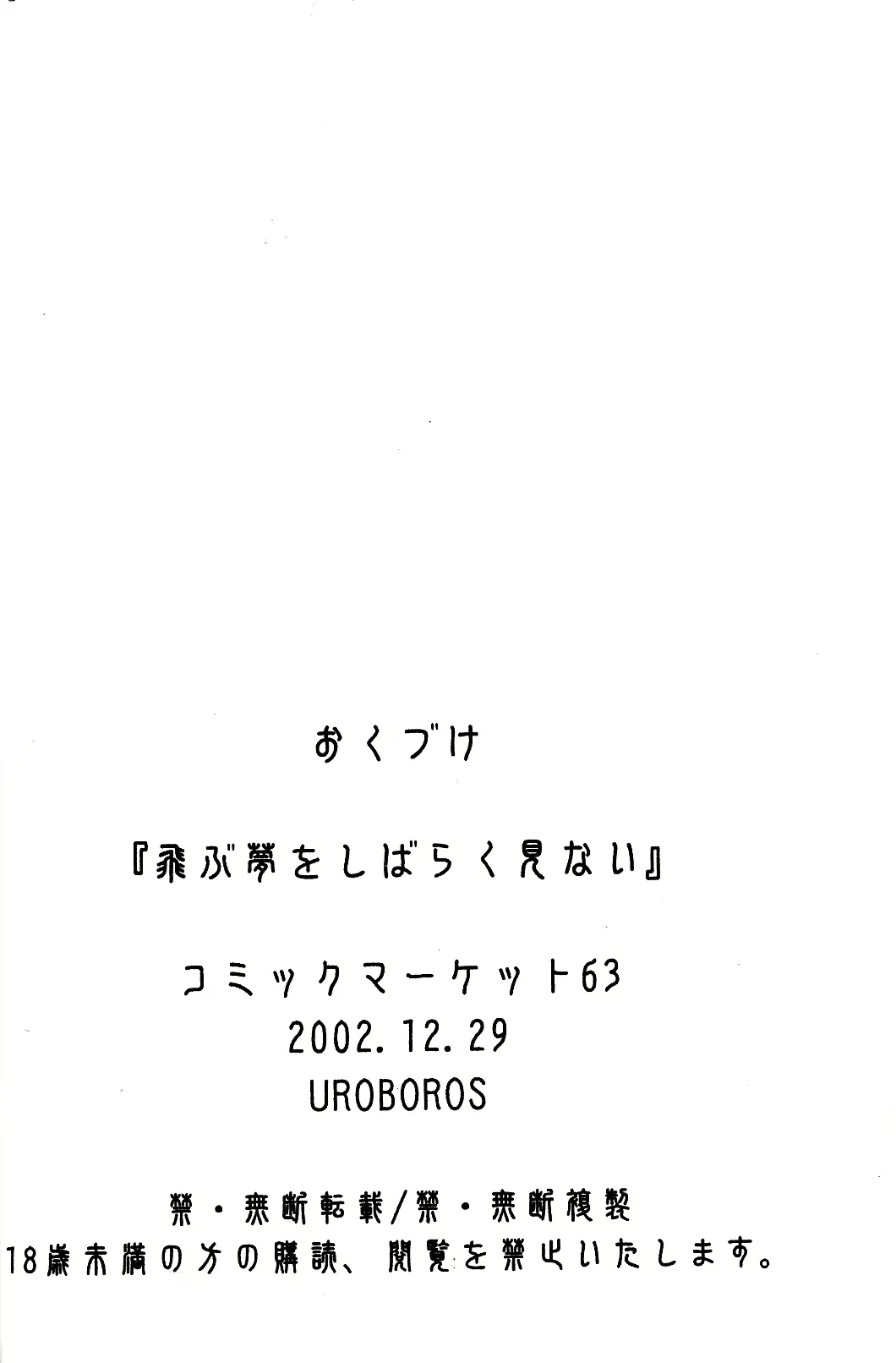 웹툰 이미지 63