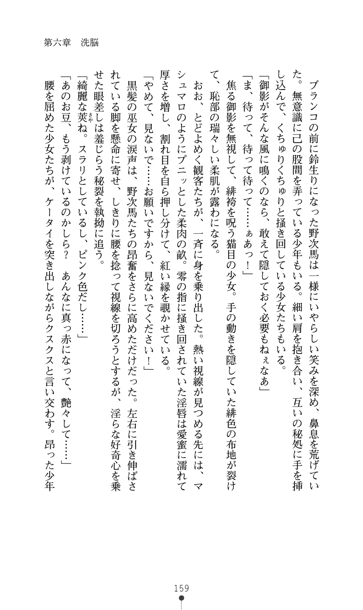 웹툰 이미지 177
