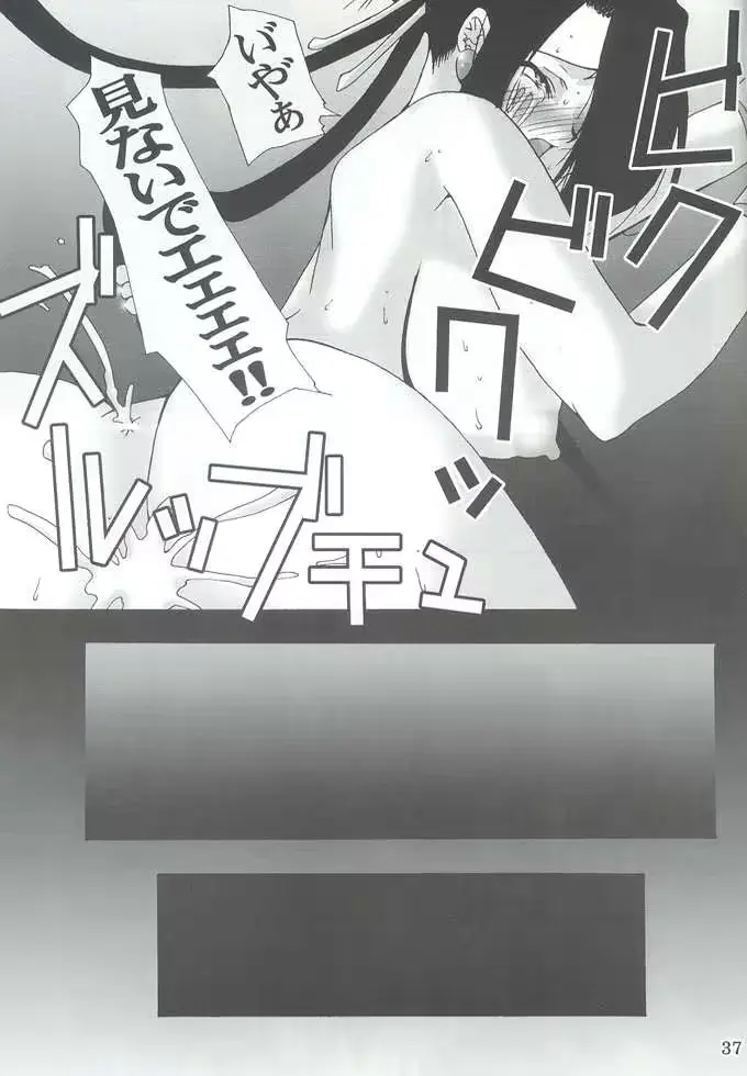 웹툰 이미지 33